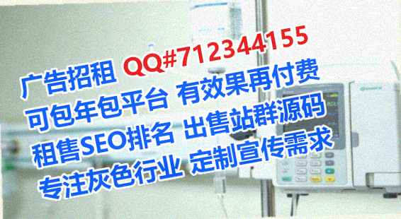 西藏捐卵健康科技门市部